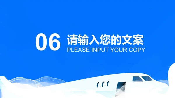 卡通风蓝色学生高考冲刺倒计时PPT模板