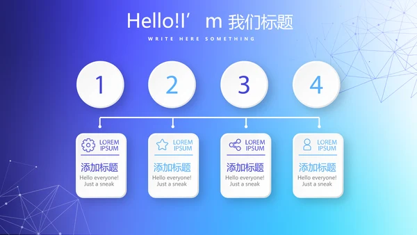 蓝色大气手机全球发布会动态PPT模板