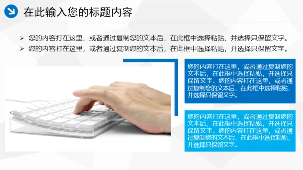 中国海事局通用PPT模板