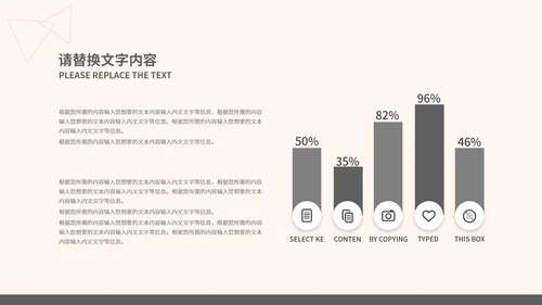 灰色简约风竞聘述职报告PPT模板
