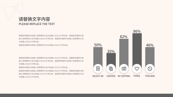 灰色简约风竞聘述职报告PPT模板