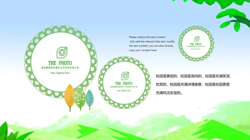 小清新毕业典礼毕业季毕业纪念册ppt模板