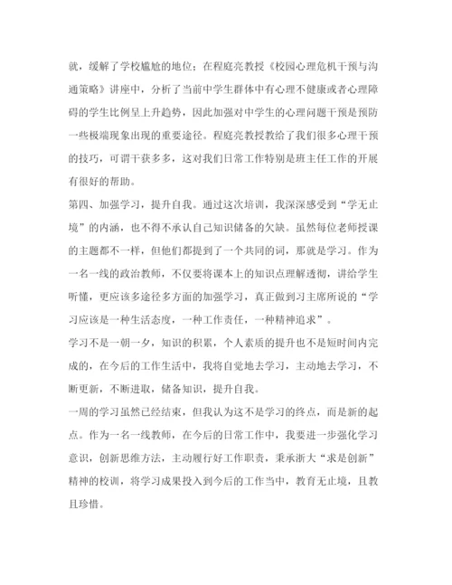 精编之【八年级下册音乐全册的教案范文汇编】八年级下册历史教案.docx