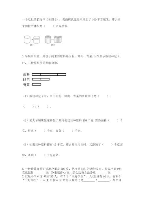 浙教版数学小升初模拟试卷及完整答案【历年真题】.docx