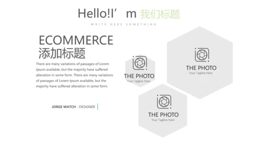 绿色公司产品介绍宣传通用PPT动态模板
