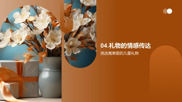 情感温度的母亲节