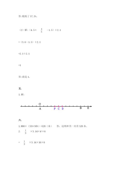 郑州小升初数学真题试卷含答案（能力提升）.docx