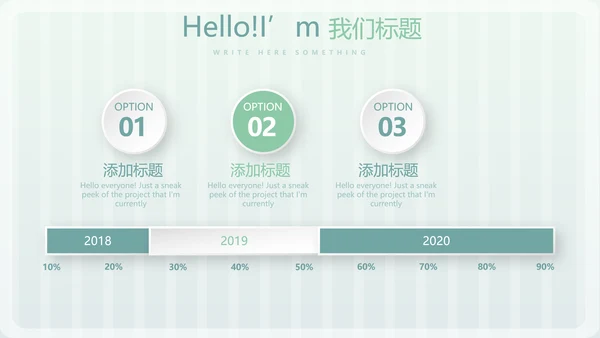 儿童医院护理部汇报动态PPT