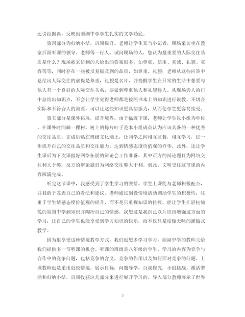 2023年赴深圳学习考察报告范文.docx