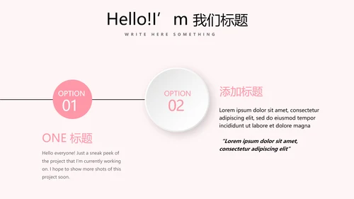 皇冠母婴婴儿童装PPT模板
