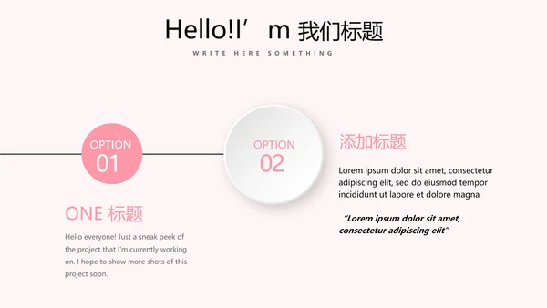 皇冠母婴婴儿童装PPT模板