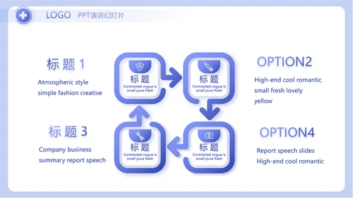 蓝色简约医生述职报告工作总结汇报动态PPT