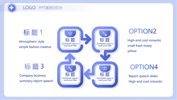 蓝色简约医生述职报告工作总结汇报动态PPT