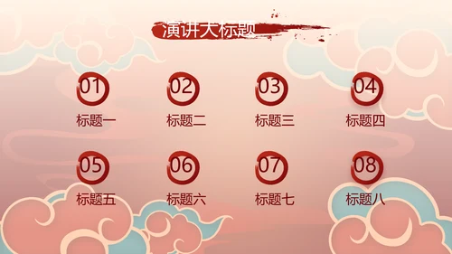 新年计划年终工作总结PPT