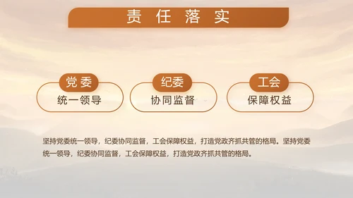 八一军事部队年终工作总结述职报告动态PPT模板