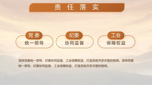 八一军事部队年终工作总结述职报告动态PPT模板