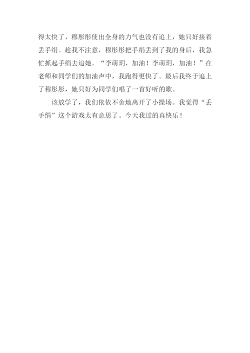 今天我真快乐作文400字.docx