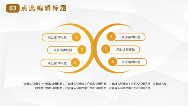 橙色晚霞建筑工程汇报通用PPT模板
