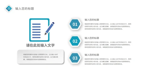 蓝色简约风医疗报告PPT模板