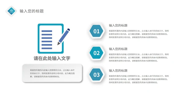 蓝色简约风医疗报告PPT模板