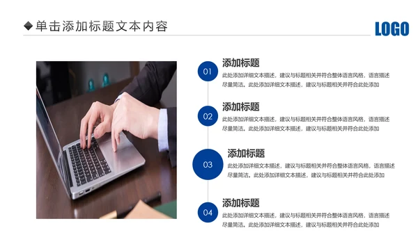 蓝色大气中国建设银行建行总结汇报PPT