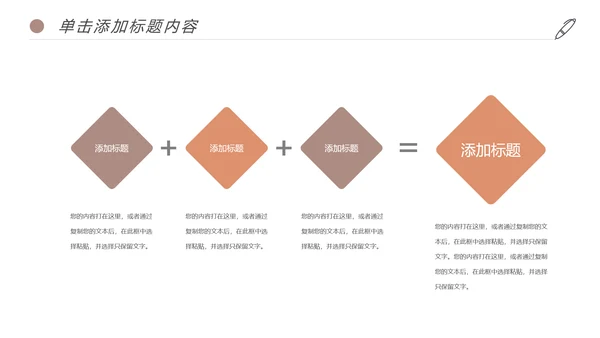 书香中国读书节好书推荐读书分享PPT模板