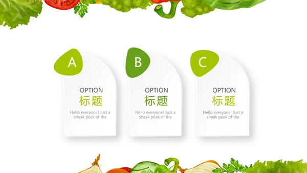 绿色健康饮食动态PPT