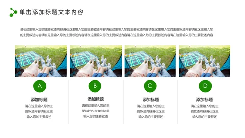 中国人寿保险行业养老医疗保险PPT模板