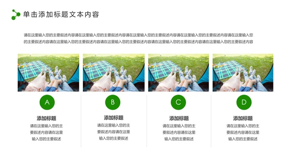 中国人寿保险行业养老医疗保险PPT模板