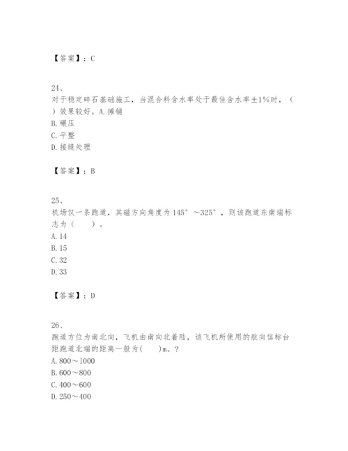 2024年一级建造师之一建民航机场工程实务题库及答案【精品】.docx