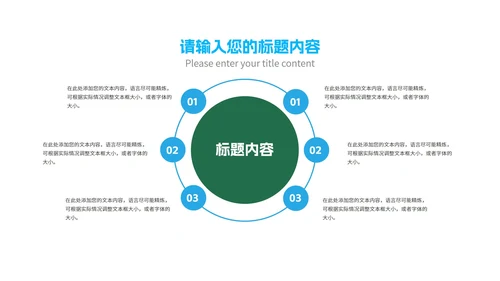 简约风几何个人年终工作报告PPT模板