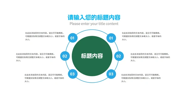 简约风几何个人年终工作报告PPT模板