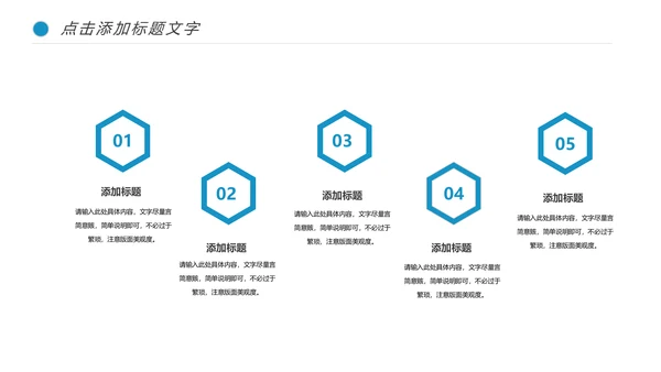 医疗细胞病毒微生物细胞组织医学研究动态ppt模板