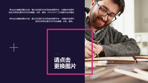 抽象彩色线条年终总结通用PPT模板
