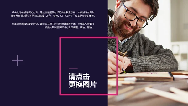 抽象彩色线条年终总结通用PPT模板