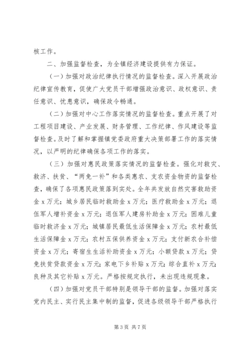 惩防体系建设与党风廉政责任制落实情况汇报.docx