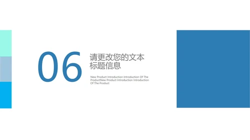 蓝色画册风企业宣传PPT模板