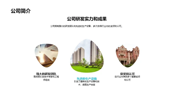 破晓之光：灯具创新领跑者