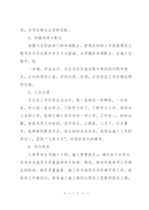 酒店实习工作总结集合15篇.docx