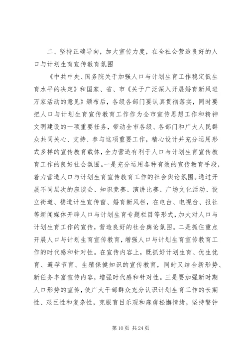 在区职业教育工作联席会议上的讲话.docx