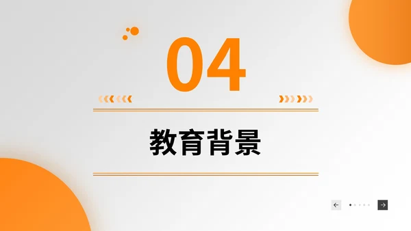 橙色3D风个人简历通用PPT模板