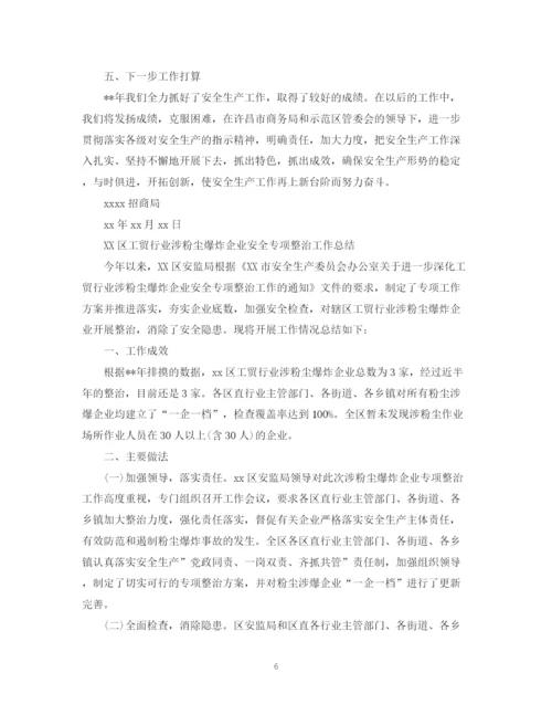 精编之年度平安单位创建总结范文.docx