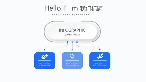 蓝色人力资源工作总结商务通用PPT动态模板