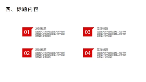 麻辣鲜香重庆小面美食通用PPT模板