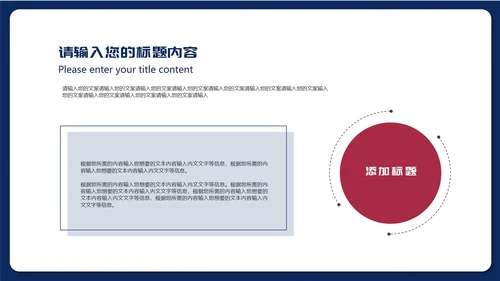 蓝色扁平风企业销售职场商务礼仪规则培训PPT模板