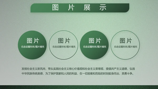 八一部队军事工作总结汇报动态PPT