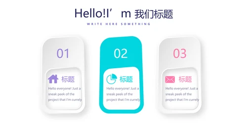 粉色时尚婚车婚礼策划动态PPT