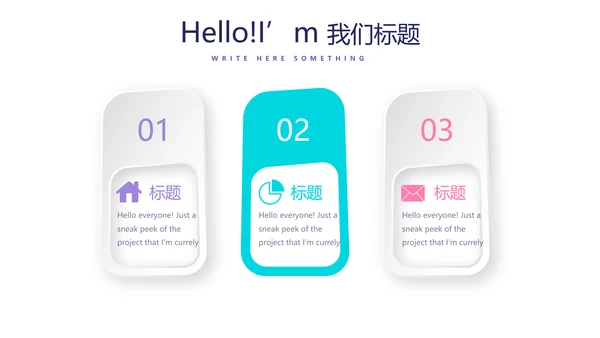 粉色时尚婚车婚礼策划动态PPT