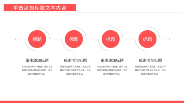 温馨爱心公益爱心奉献关爱儿童关爱老人PPT模板