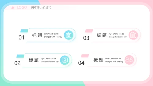 小姐姐学生会竞选工作总结动态PPT